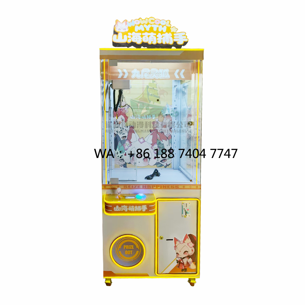 Macchina da gioco arcade per i - Arcade Game Coin recensione e prezzo