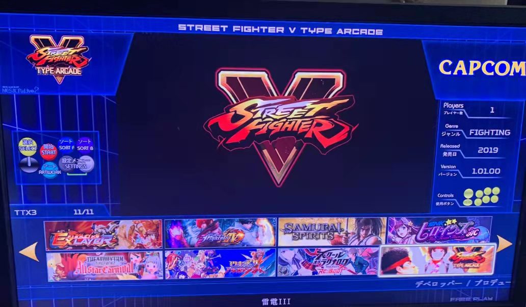 512GB TAITO Type X Arcade TTX2 - Arcade X recensione e prezzo